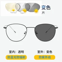 Круглые очки для мужчин, оправа для женщин, новые фотохромные очки, оправа, рецепт, синий свет, блокировка близорукости, очки для мужчин X