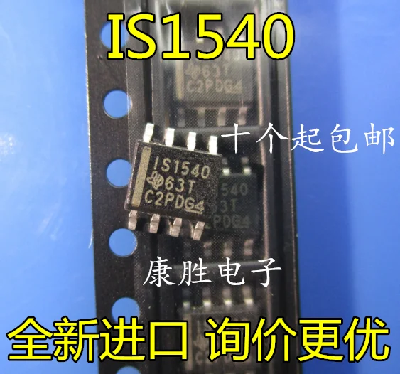 10 шт./лот ISO1540 ISO1540DR IS1540 лапками углублением SOP-8
