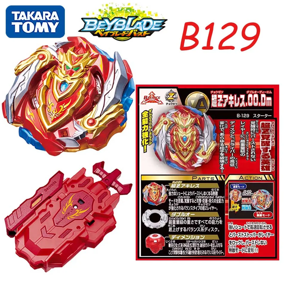 Оригинальный TakaraTomy beyblades взрыв B 129 взрывной гироскоп супер Z воин Achilles битва