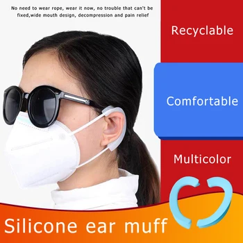 

1Pair Silicone Face Mask Ear Hooks Cover Face Lightweight Soft Reusable Anti-Slip Ear Protection Grips Mask Accessories
