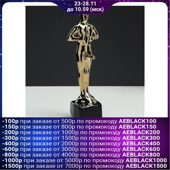 

Figurine "Oscar-male", damask coating, 25 cm 1236644