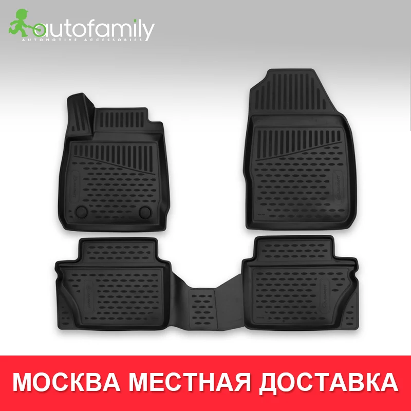 Для FORD Fiesta,-> Коврики 3D в салон 4 шт./компл. полиуретан Element