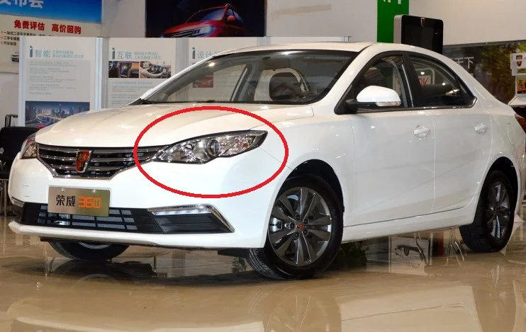 1 шт фара в сборе. Левая/правая сторона для китайских SAIC MG ROEWE360 авто части двигателя 10121812