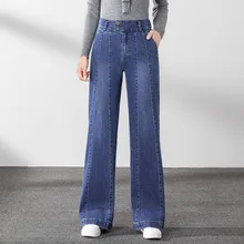 Autumn Cowboy Trousers Thin Leisure Time Easy Ma'am Directly Barrel Wide Leg Pants 9001