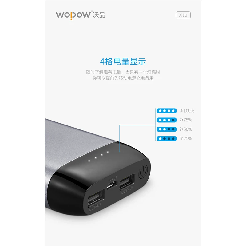 

Power Bank Wo PowX10 New 10000 MAh Mobile Phone Charging Treasure Slim Dual USB Port Mobile Power For xiaomi iphone