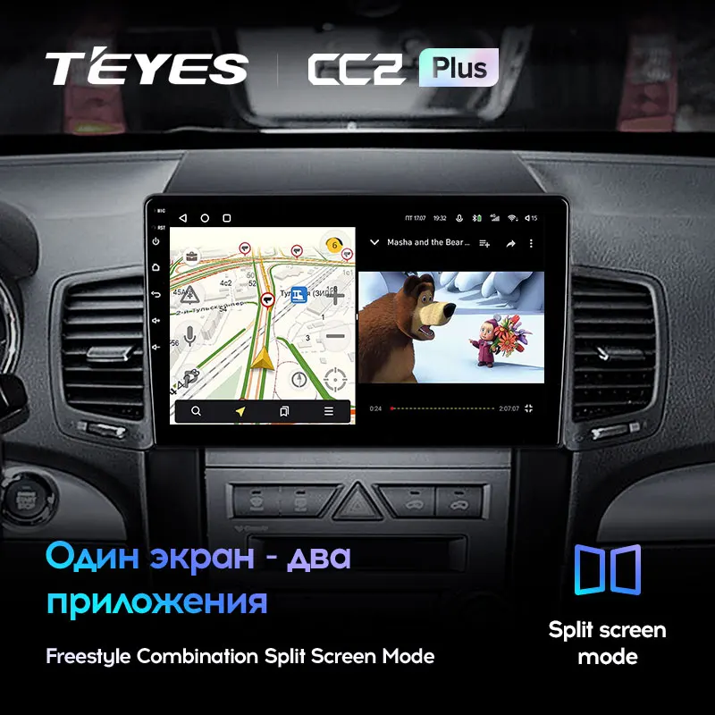 TEYES CC2L и CC2 Plus Штатная магнитола For Киа Соренто 2 XM Kia Sorento 2009 2012 Android до 8 ЯДЕР 6 + 128ГБ