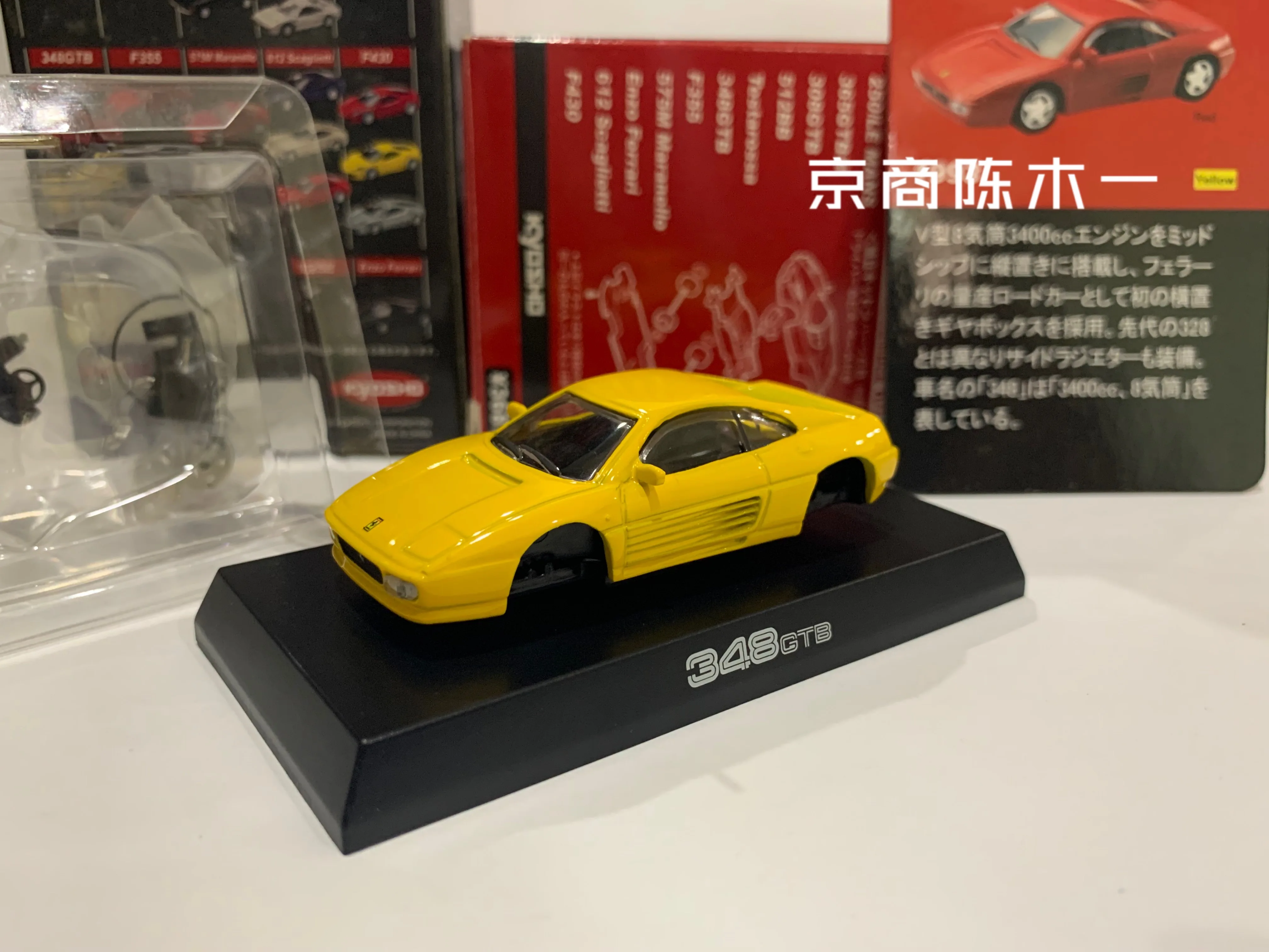 

1/64 KYOSHO Ferrari F40 GTE Collection of die-cast alloy assembled car decoration model toys