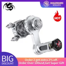 Регулируемый ход прямой привод роторная машина татуировки экстремальные серии Топ расходные материалы для двигателя