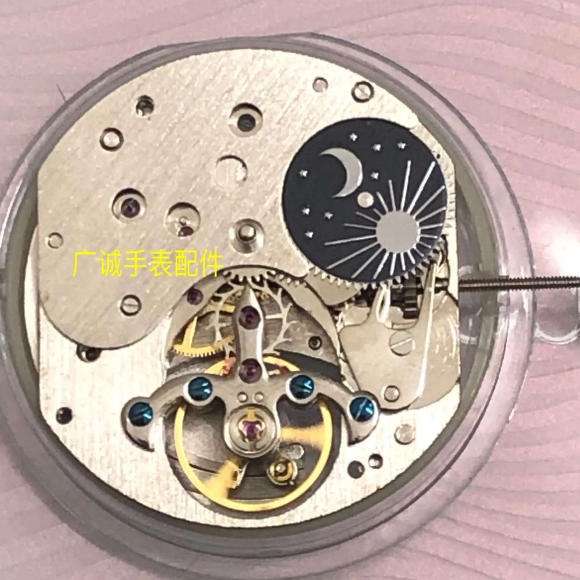 Mechanical Movement 10 O Clock Small Second 2 O Clock Star 6 O Clock Position Balance Wheel Hollow Pendulum Movement Tool Parts Aliexpress