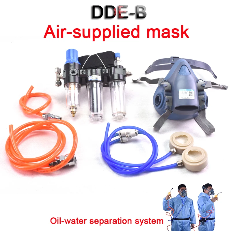 DDE-B Air-supplied 7502 gas mask Oil-water separation system filter element Industrial pneumatic safety respirator Spray paint