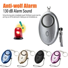 Сигнализация для самозащиты, 130 дБ, в форме яйца, для девушек и женщин, защита безопасности, оповещение, личная безопасность, крик, громкий брелок, Аварийная сигнализация