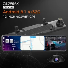 Автомобильный видеорегистратор с камерой заднего вида, Android, 4 Гб + 32 ГБ, GPS навигация, видеорегистратор, 12 дюймов, зеркало заднего вида, двойной автомобильный Регистратор 1080P ADAS Автомобильный видеорегистратор с камерой заднего вида, Android, 4 Гб + 32 ГБ, GPS навигация, видеорегистратор, 12 дюймов, зеркало заднего вида, двойной автомобильный Регистратор 1080P ADAS