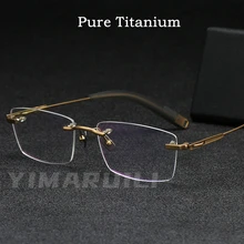 

YIMARUILI Men's Pure Titanium Rimless Glasses Simple Square Ultra-Light Comfortable Optical Prescription Eyeglasses Frame 80816