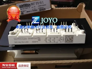 

SKD146-16-L100 bridge rectifier shelf--ZYQJ