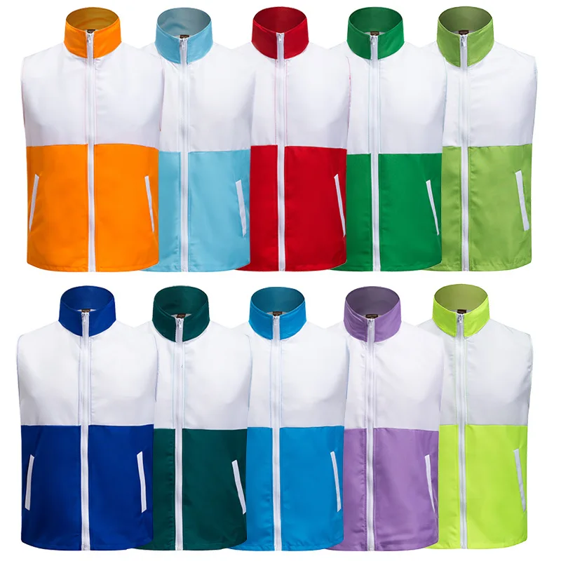 Смешанные цвета жилет волонтера настраиваемый волонтер открытый жилет рабочая одежда на молнии группы спортивная одежда настраиваемый Pri