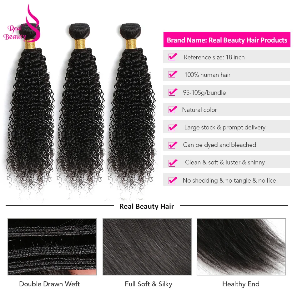 Кудрявые кудрявые человеческие волосы пучки бразильских локонов плетение 3 и 4 пучка Remy курчавые волосы в стиле афро натуральный цвет настоящие волосы красоты