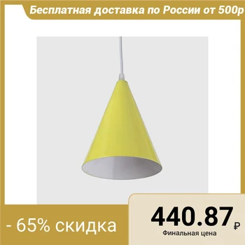 

Lamp 6102 1х15W E14 yellow 16х16х20cm 4724641