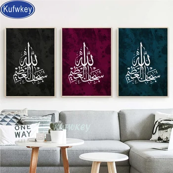 

Triptych diamond painting Allah Muhammad Islam Pictures diamond mosaic diamond embroidery rhinestone full drill religion icon,
