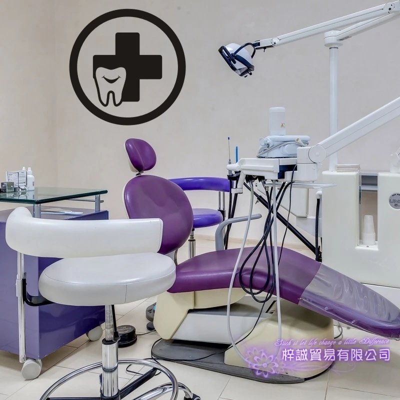 DCTAL Tooth Brushing Teeth Sticker Dentist Dentistry Decal Bathroom Poster Vinyl Art Wall Decals Pegatina Decor Mural