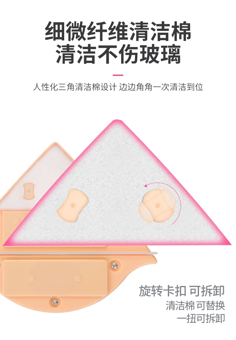 Multi-functional Triangular Series Window Cleaner Household Glass Wiper With Wiper Strip Of Window Cleaning Useful Product