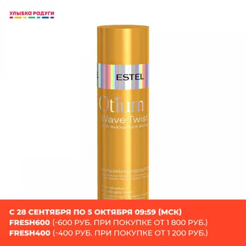 

Conditioners other 3117379 Улыбка радуги ulybka radugi r-ulybka smile rainbow косметика eveline balm for hair
