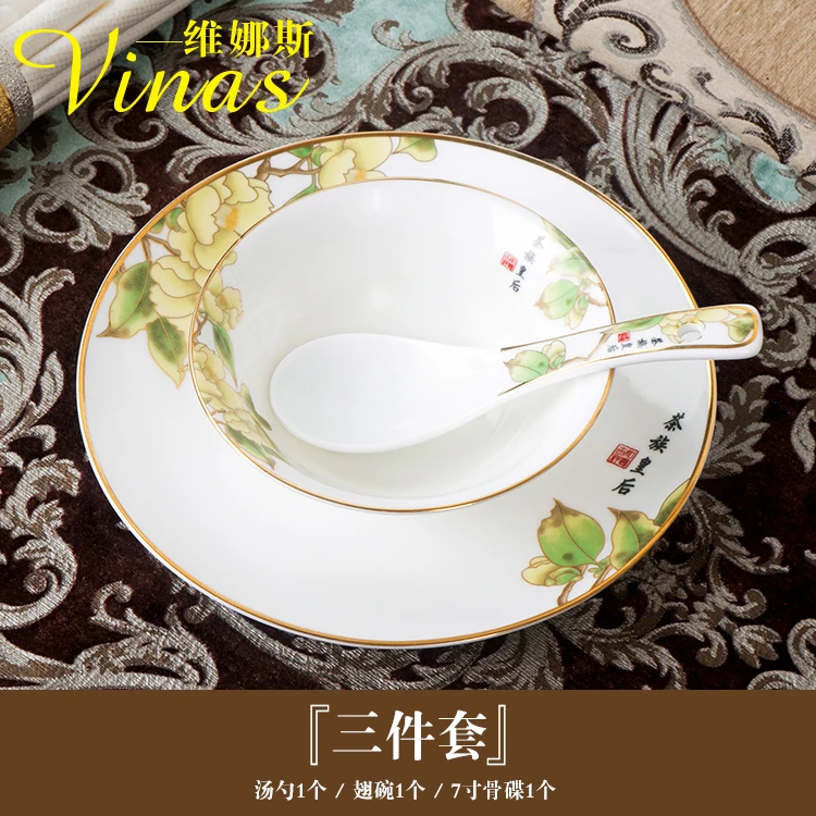 Китайский стиль отель подставка для кухни теарелка керамическая чаша набор стол звезда отель роскошный отель коробка столовая посуда из китайского фарфора - Цвет: Three-piece set