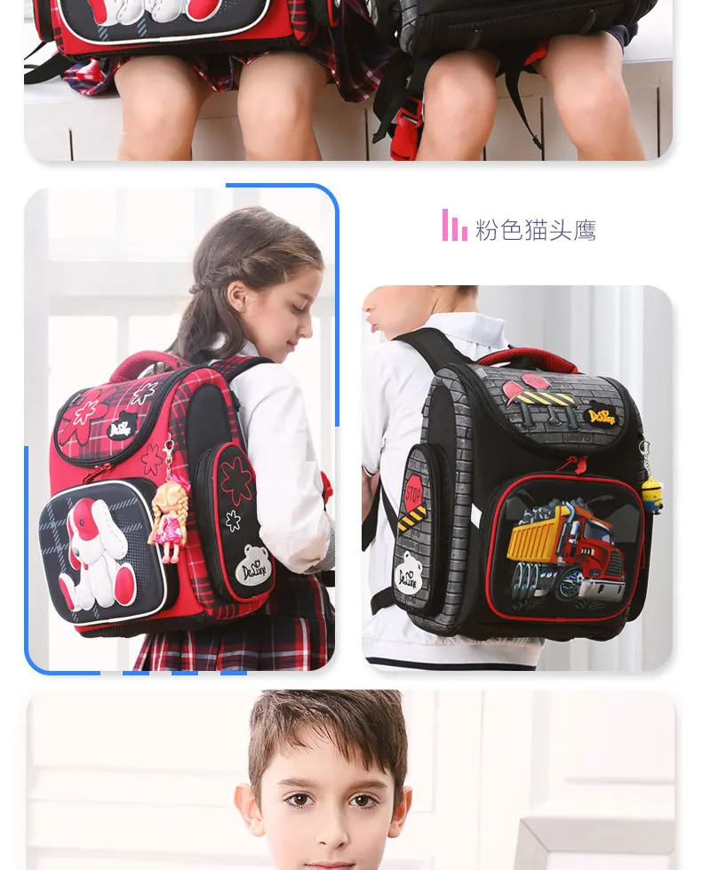 小孩书包_11