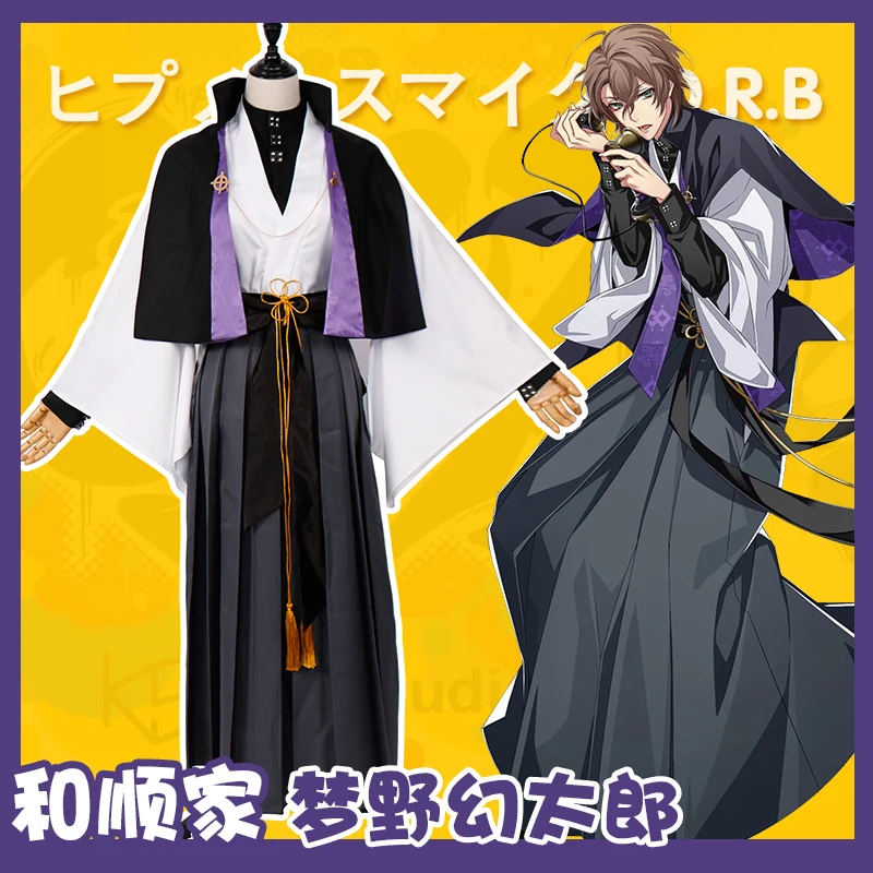 

Yumeno Gentaro Division Rap Battle anime man woman cosplay High-quality fashion costume set Top + pants + jacket + belt
