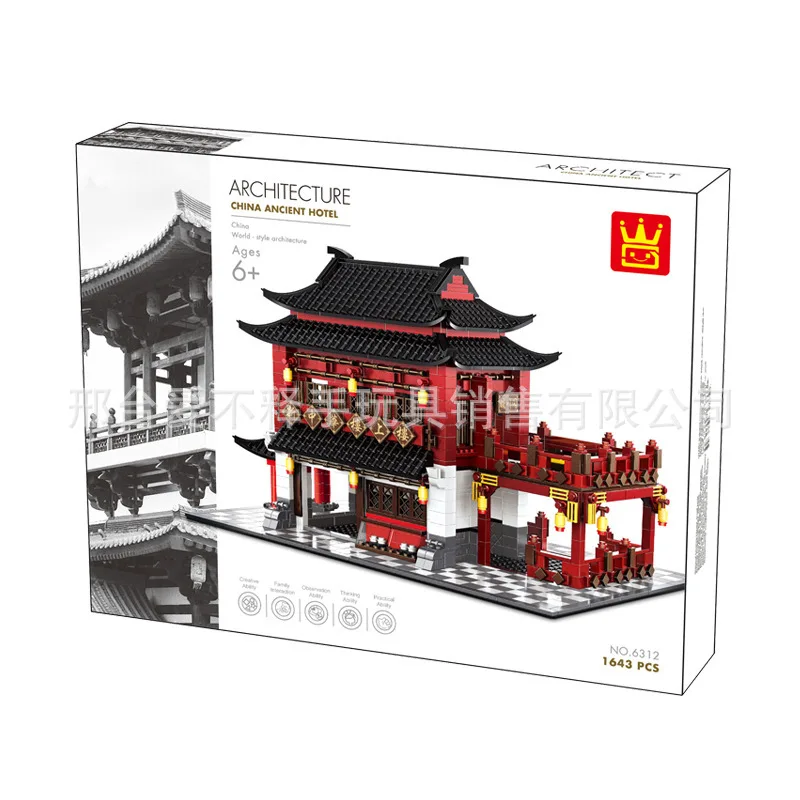 

Wange 6312 New China Upstairs Architecture Series Small Particles DIY Educational Assembled House Building Blocks Toy
