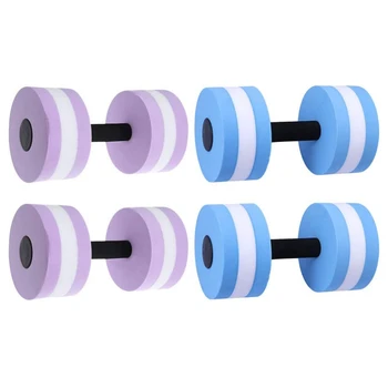 

Floating Dumbbell Stylish EVA Water Aerobics Barbells Yoga Dumbbells Floating Dumbbells Aquatic Barbells