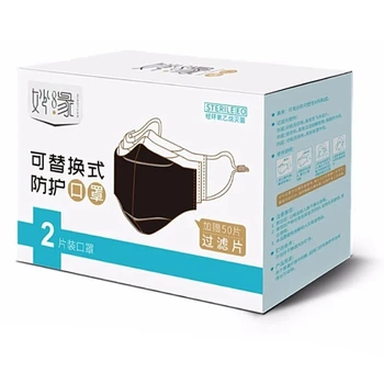 

50PCS/Lot Mask Adult Children Vertical Folding Nonwoven Valved Dust Mask Gasket