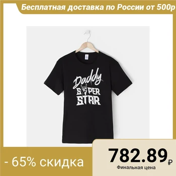 

T-shirt man's KAFTAN, black, river 48 4495580