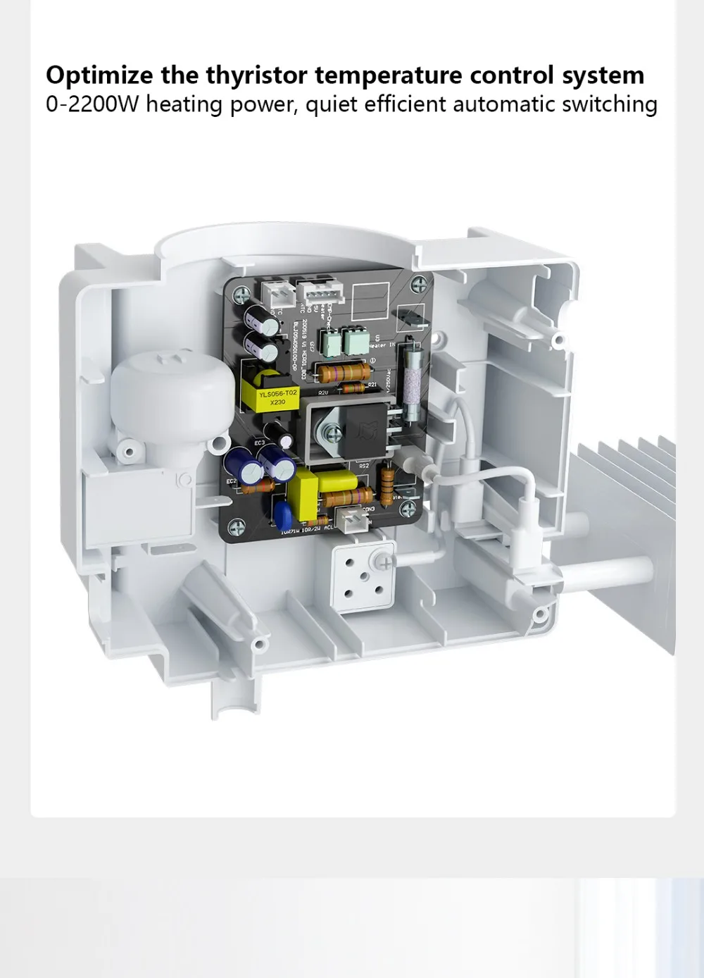 米家踢脚线电暖器E_09