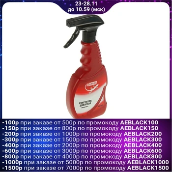 

Engine cleaner 3ton, 550 ml 2703923
