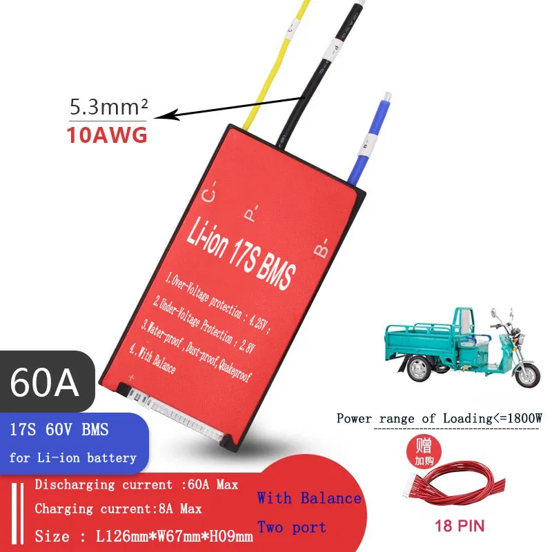 17S 60V 20A 30A 40A 50A 60A 80A BMS PCM с балансом 3,7 V литий-ионный аккумулятор подключен в 17 серии