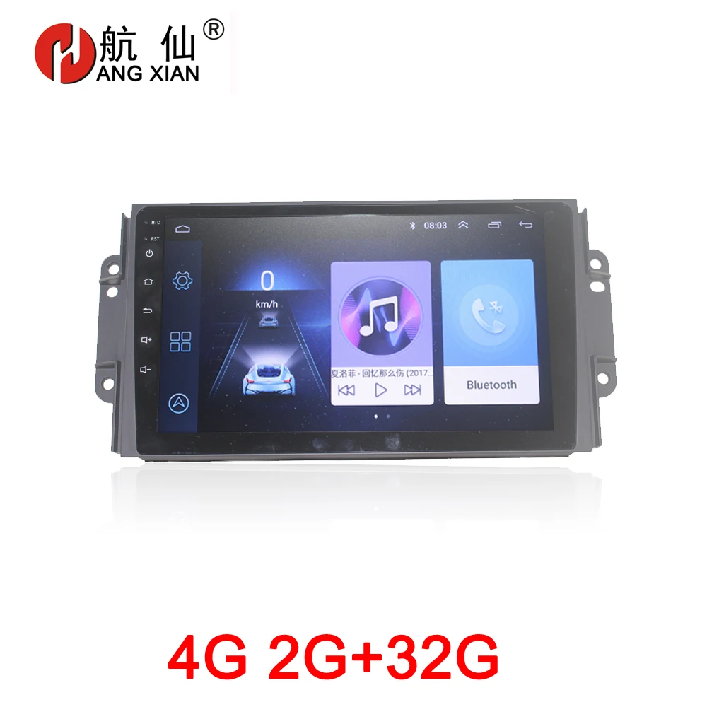 Автомагнитола HANG XIAN 2 din для Chery Tiggo 3X 3 dvd плеер GPS навигация автомобильные