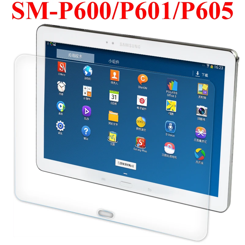Защитное стекло для Samsung Galaxy Note 10 1 2014 Edition SM-P600 P601 P605 | Компьютеры и офис