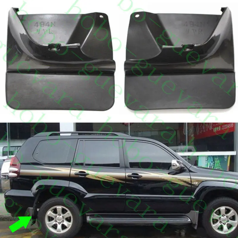 Подходит для Toyota Land Cruiser Prado FJ120 2003-2009 автомобильные задние брызговики Брызговики 2 шт