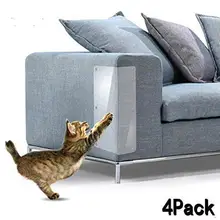 4 шт. бытовые многофункциональные наклейки для защиты мебели кошачий лежак анти-захват наклейки для защиты мебели наклейки