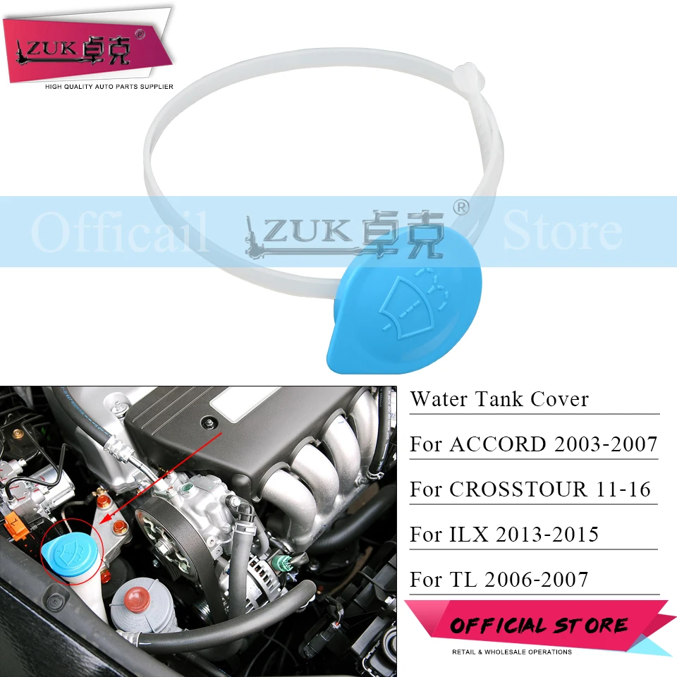 Универсальная крышка резервуара для воды HONDA ACCORD 2003 2004 2005 2006 2007 Crosstour Acura ILX