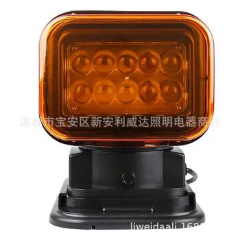 

LED car searchlight on-board wireless remote search light light light off-road car absorb dome light