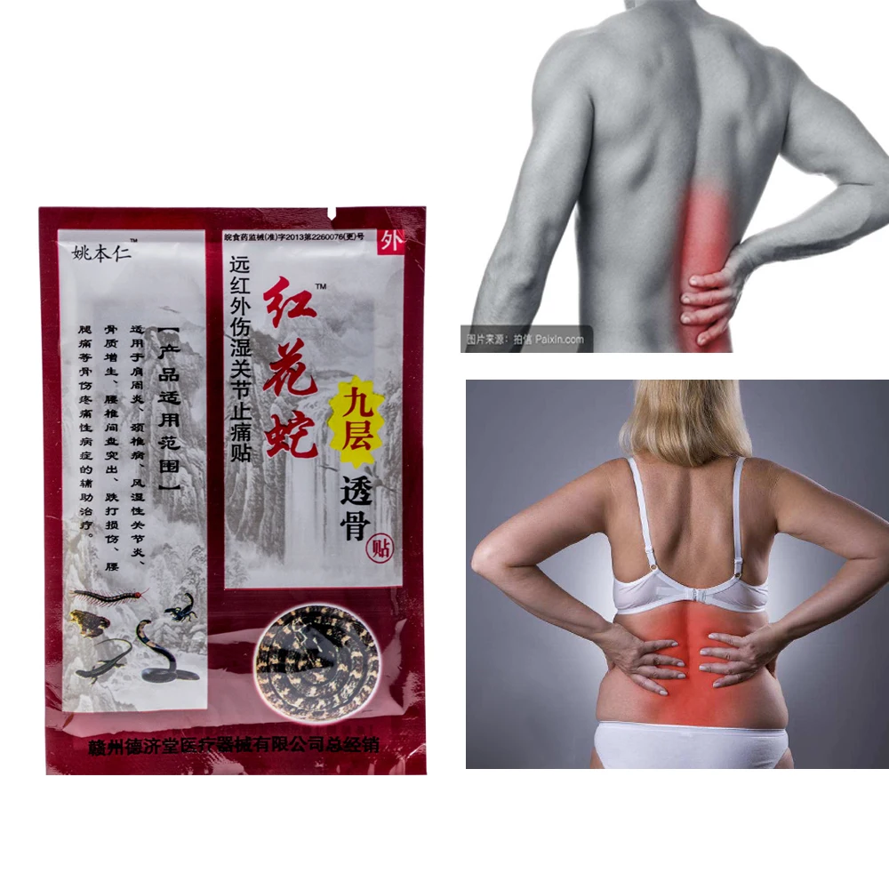 8pcs Chinese Medical Plaster Pain Relief Patches Effectively relieve rheumatic arthritis Tiger Balm kneeling at arthritis G08005