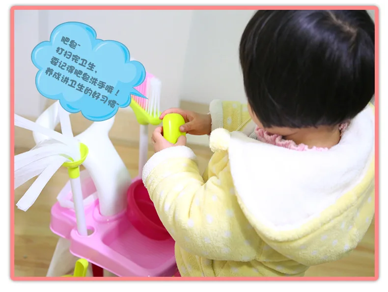 Children Model Family Cleaning Tool Kit Vacuum Cleaner Broom Cleaning Play House Trolley Toys