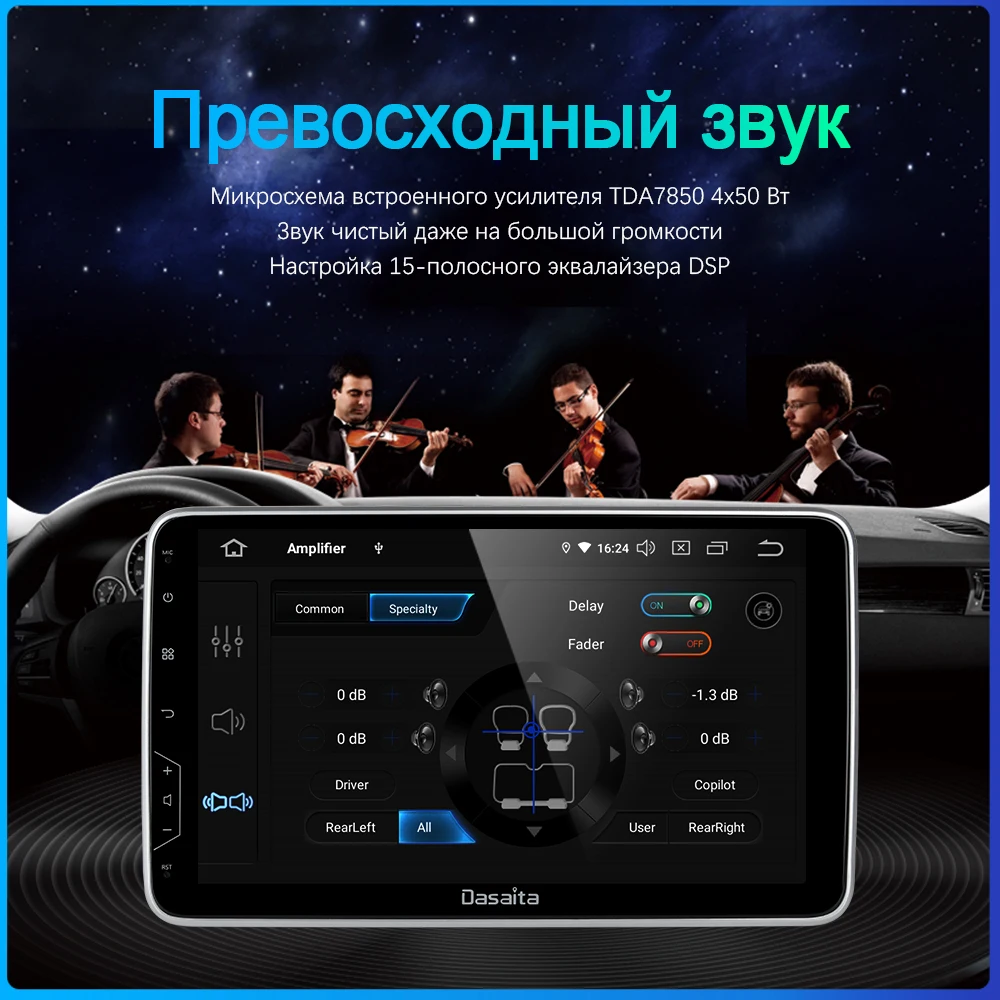 10," ips Экран автомобильный радиоприемник 2 Din Android 9,0 DSP универсальный авто мультимедиа стерео Bluetooth gps навигации HDMI