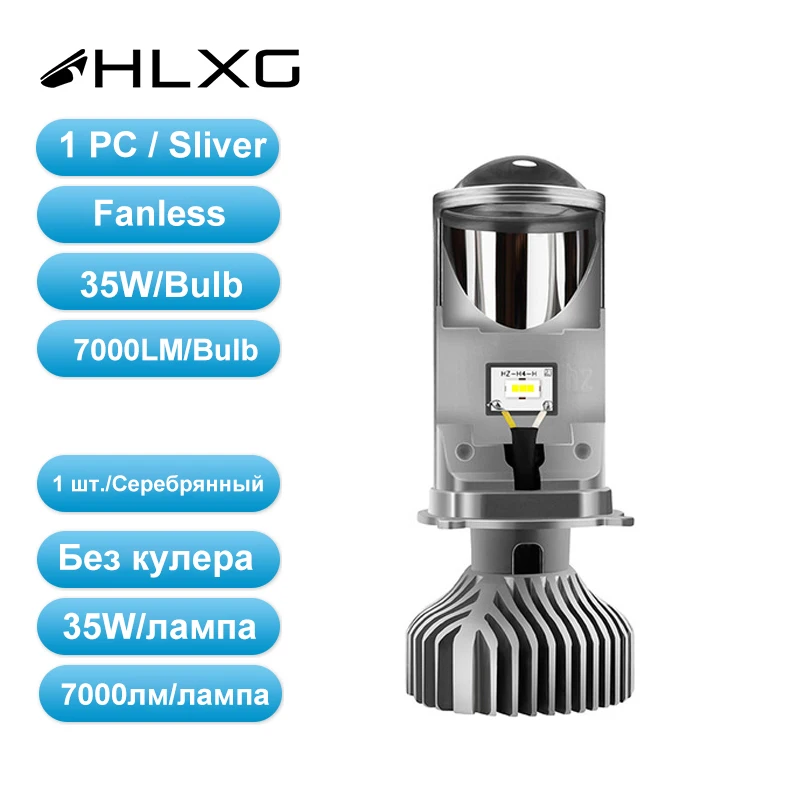 Hlxg 10000lm 90w canbus Фар h4 Мини светодиодный объектив проектора авто противотуманные фары лампа led подол короче спереди и длиннее сзади) ЛУЧ conversion Kit 12v автомобилей лампы 9003 hb2 RHD LHD - Испускаемый цвет: 1 piece Silver