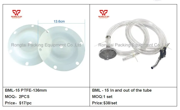 BML-15 parts