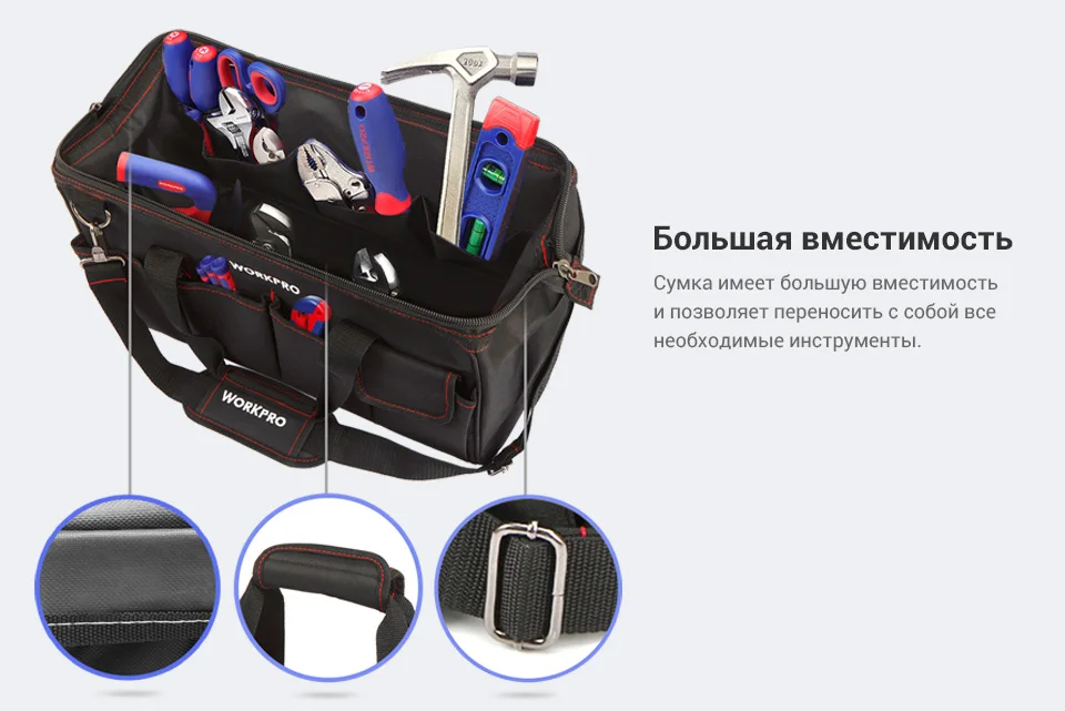 Сумка для инструментов WORKPRO W081023AE Многофункциональная складная сумка на плечо сумка-Органайзер сумка для хранения