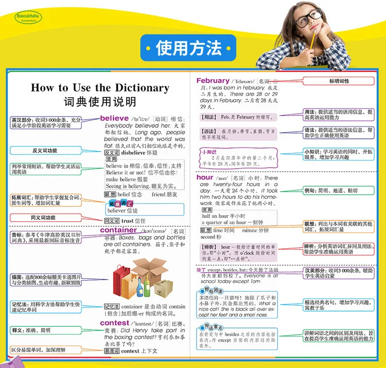 Polski Chinski Chinski Slownik Jezyka Angielskiego W Odniesieniu Do Glownych Uczniowie Zaktualizowany W Nowy Program Nauczania Standardowy Literature Fiction Aliexpress