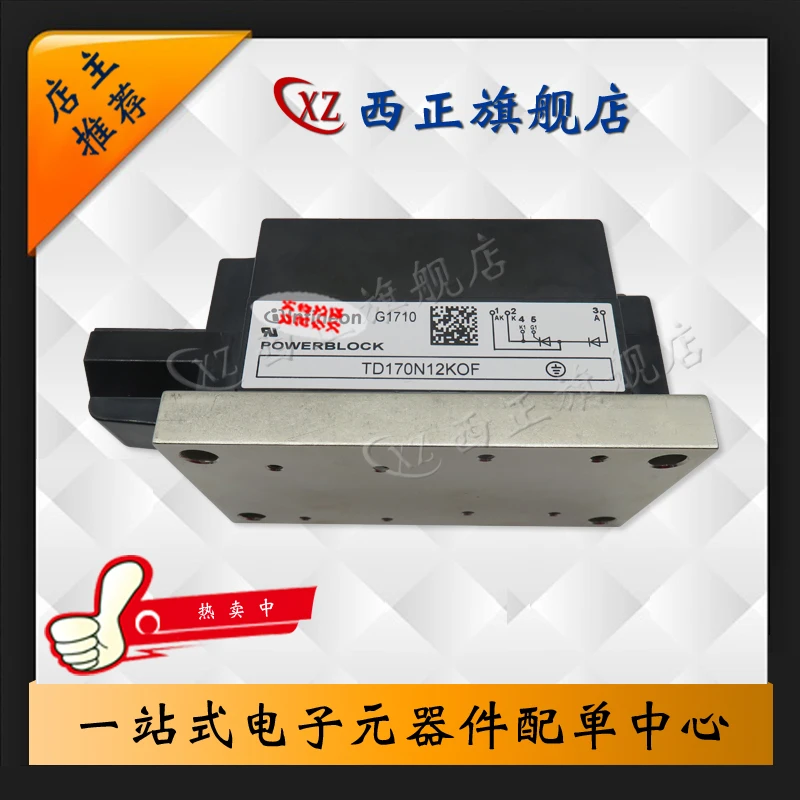 

TD170N18KOF Power, Silicon Controlled Rectifier, Brand New Currently Available