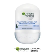 Garnier Дезодорант-антиперспирант шариковый "Mineral, Чистая защита" защита 48 часов, невидимый, женский, 50 мл
